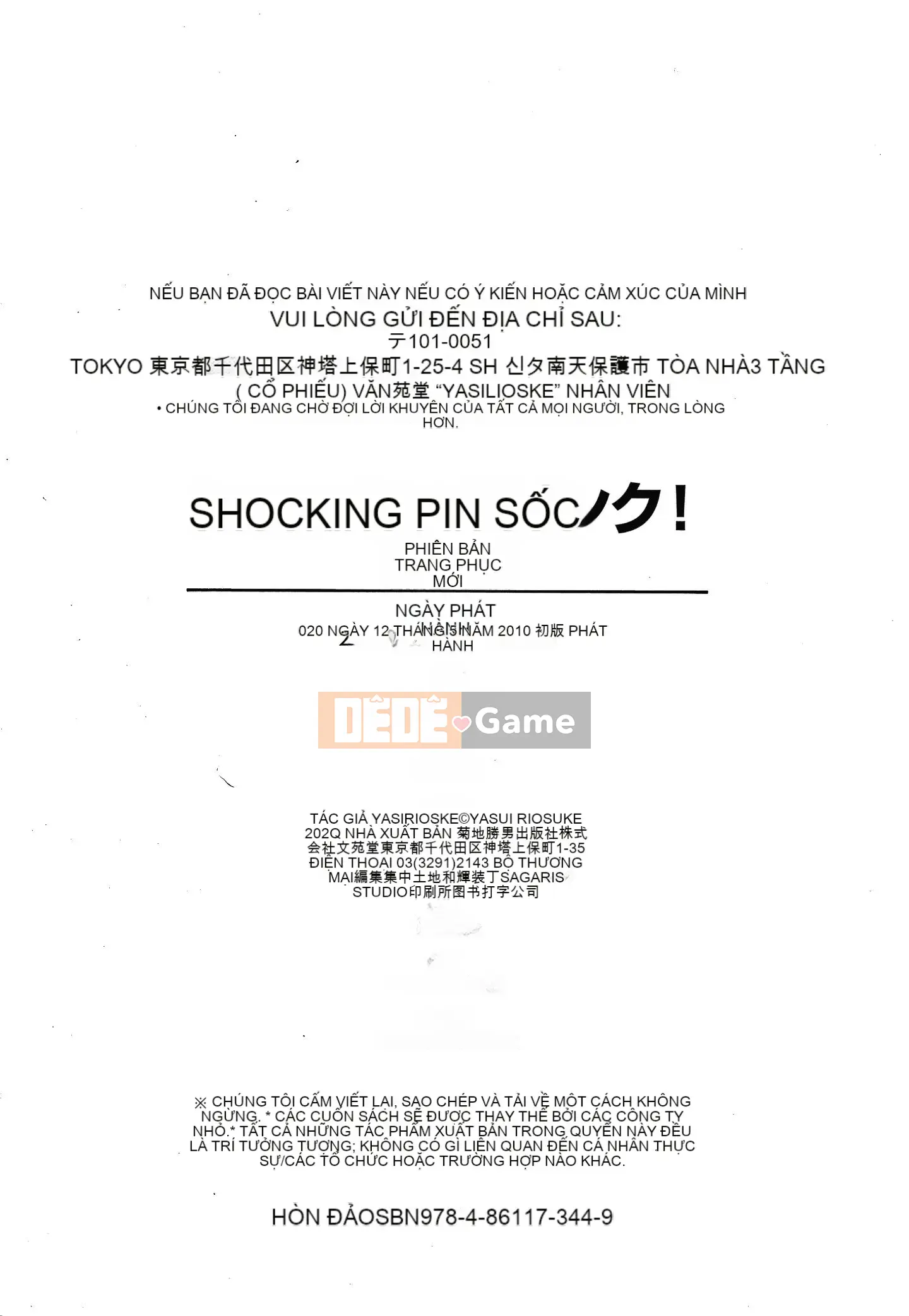 [Yasui Riosuke] Shinsouban màu hồng gây sốc + tờ rơi 4P