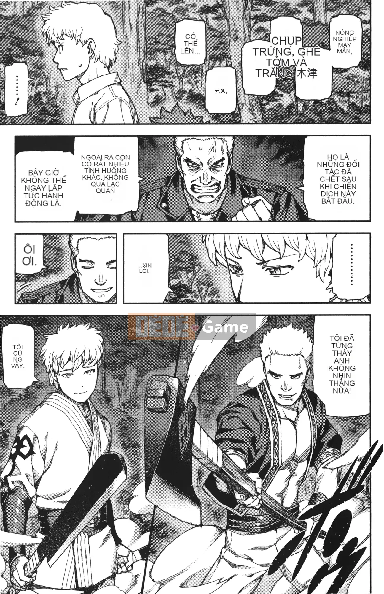 [Hamada Giichi] Tsugumomo (Người bảo vệ bí ẩn) tập 12