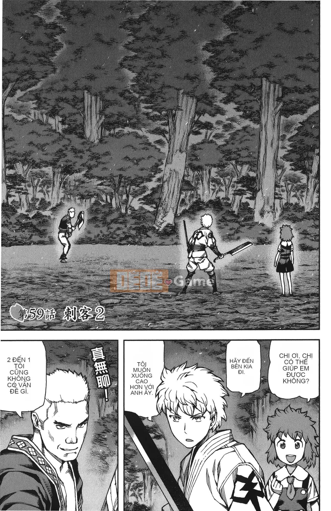 [Hamada Giichi] Tsugumomo (Người bảo vệ bí ẩn) tập 12