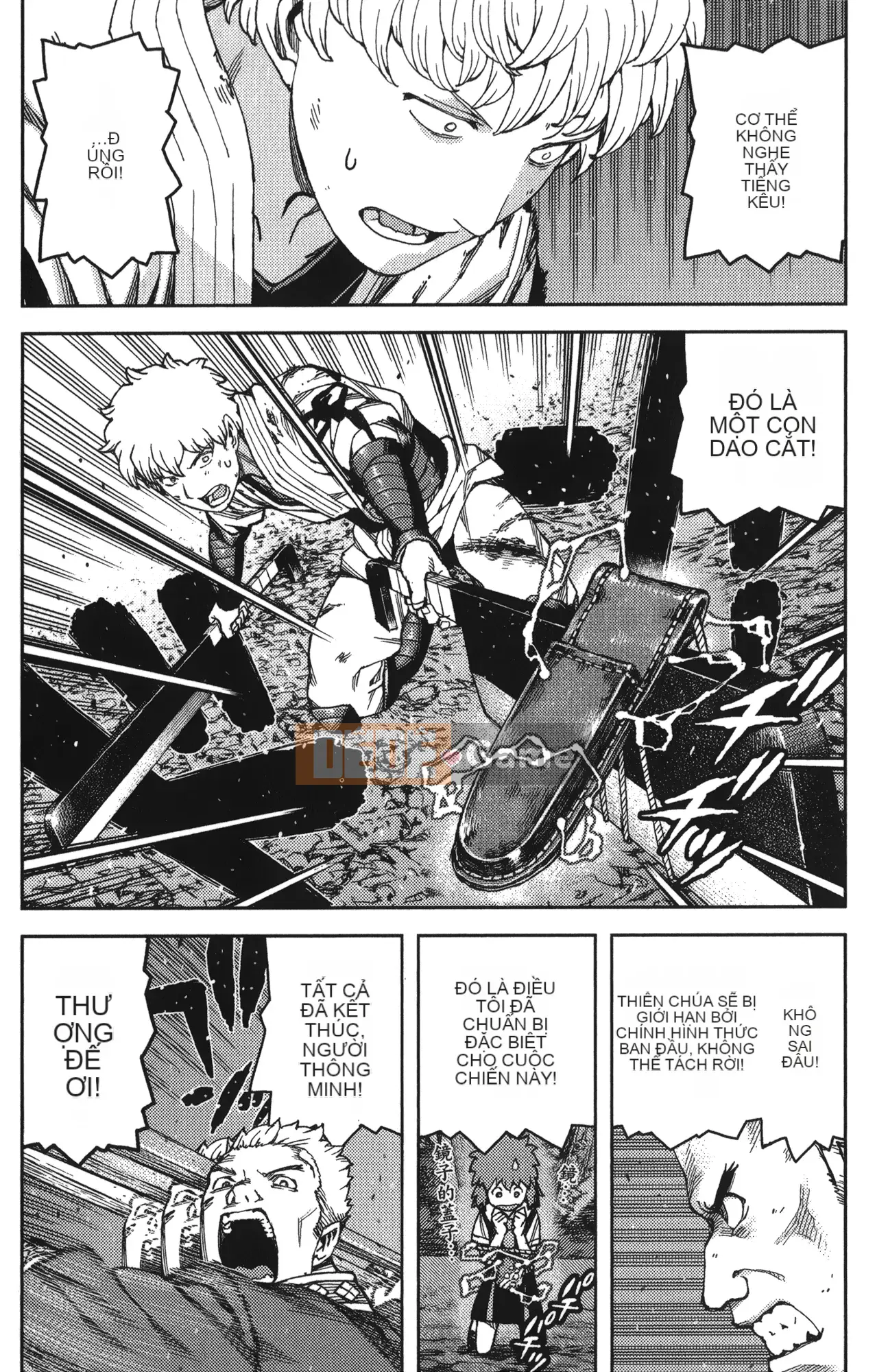 [Hamada Giichi] Tsugumomo (Người bảo vệ bí ẩn) tập 12