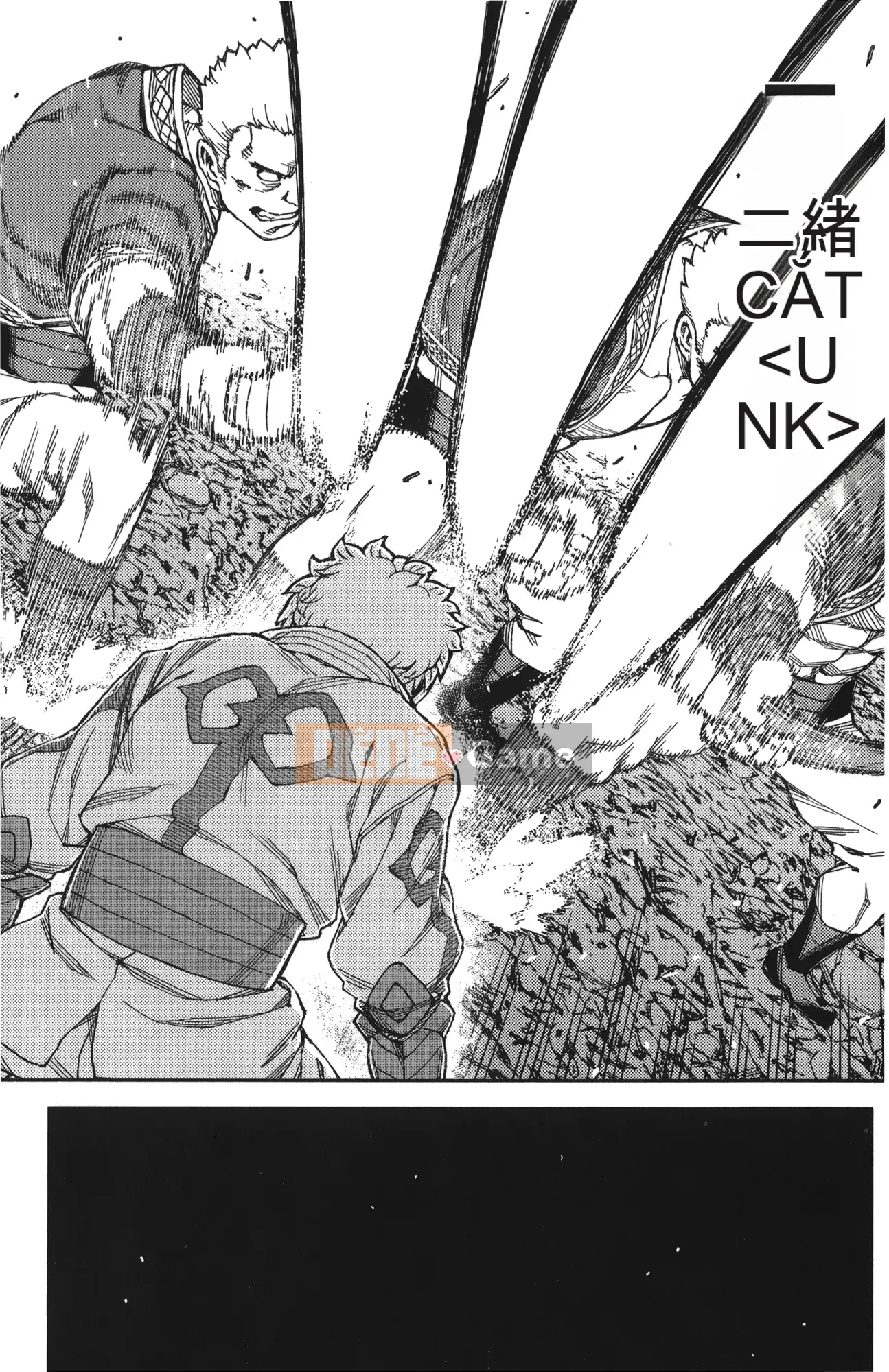 [Hamada Giichi] Tsugumomo (Người bảo vệ bí ẩn) tập 12