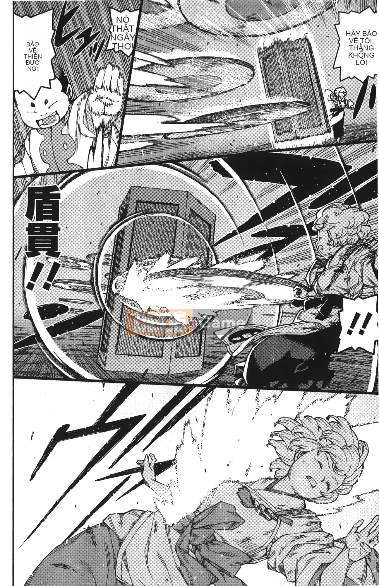 [Hamada Giichi] Tsugumomo (Người bảo vệ bí ẩn) tập 12