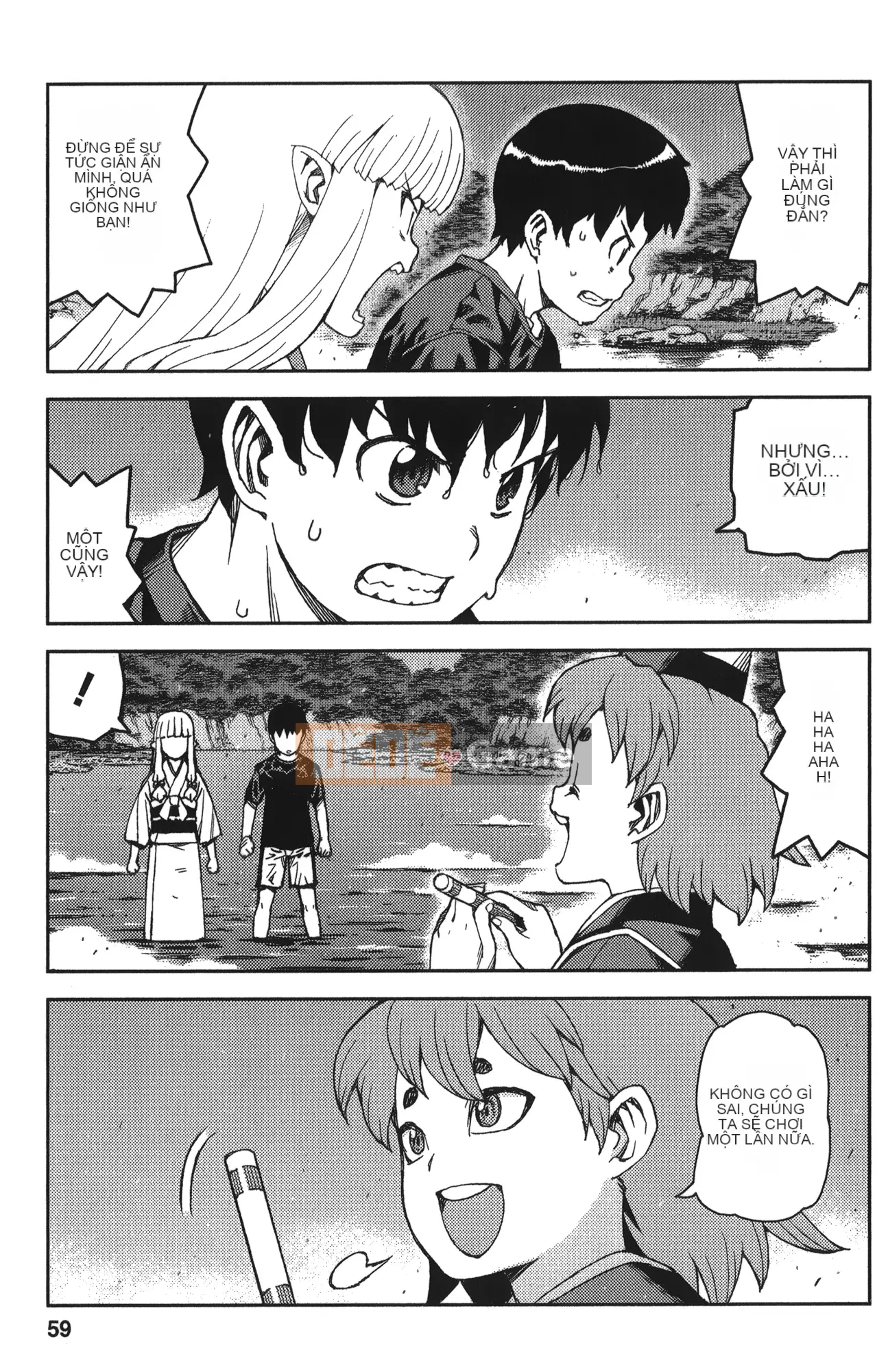 [Hamada Giichi] Tsugumomo (Người bảo vệ bí ẩn) tập 12