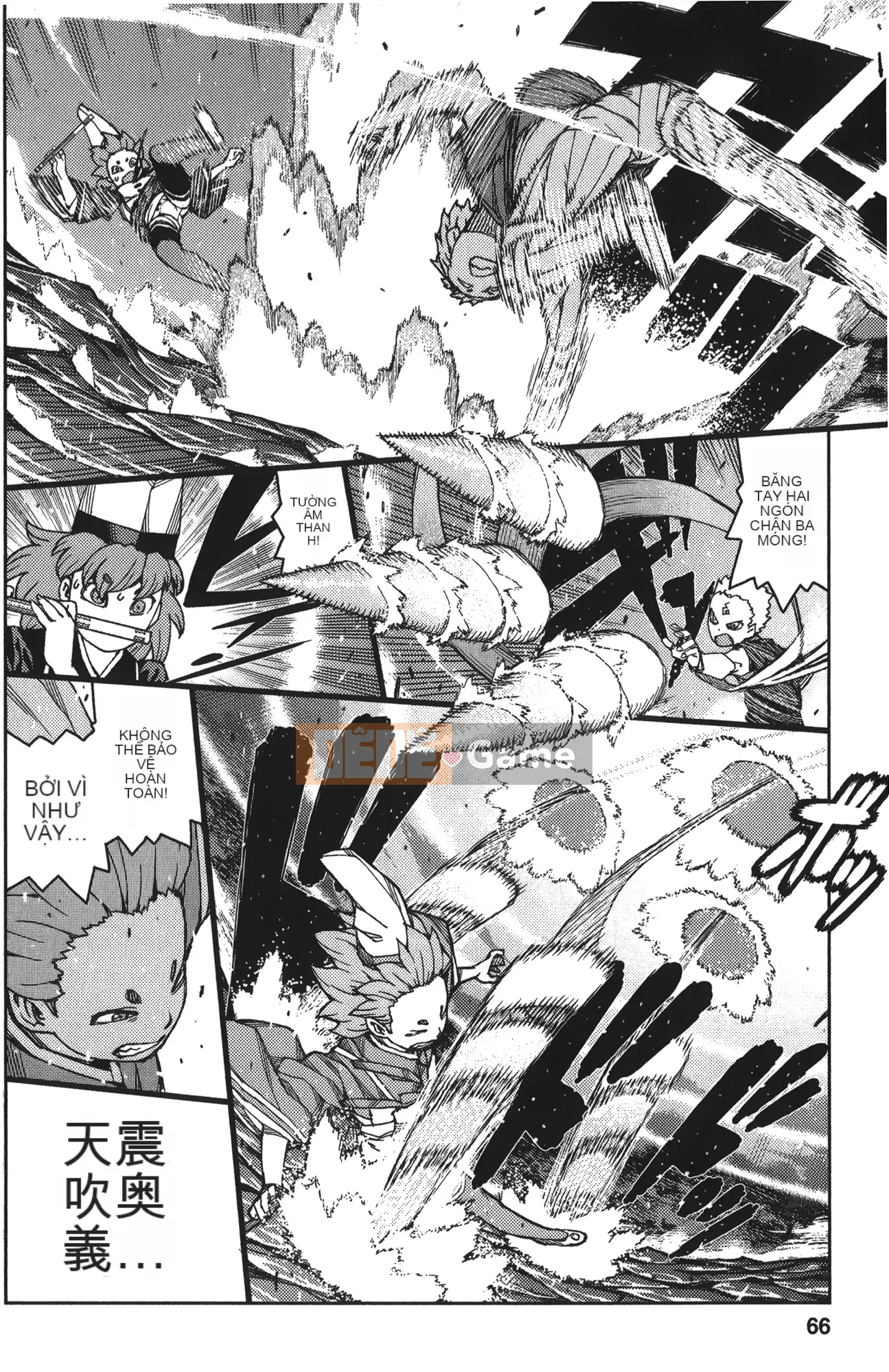 [Hamada Giichi] Tsugumomo (Người bảo vệ bí ẩn) tập 12