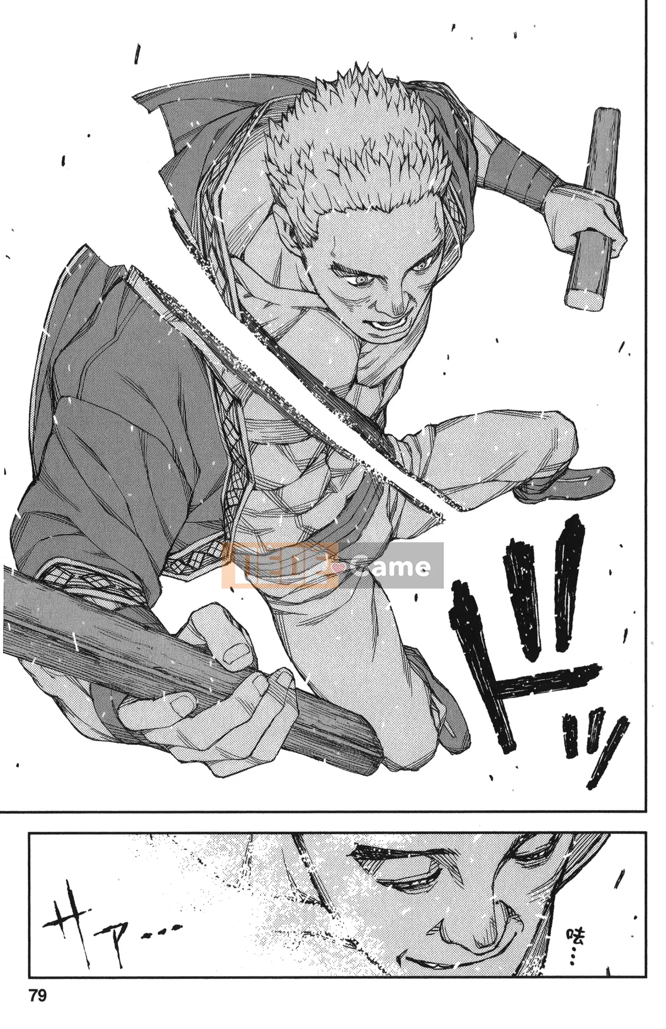 [Hamada Giichi] Tsugumomo (Người bảo vệ bí ẩn) tập 12