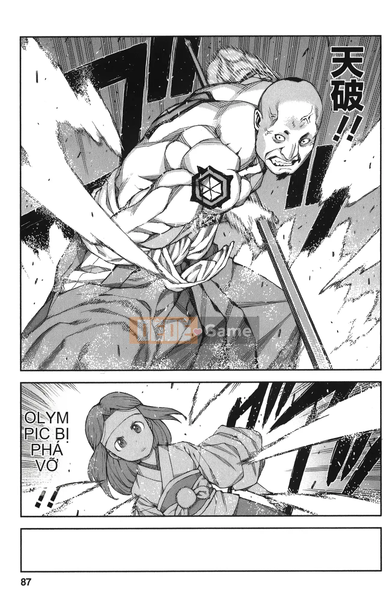 [Hamada Giichi] Tsugumomo (Người bảo vệ bí ẩn) tập 12