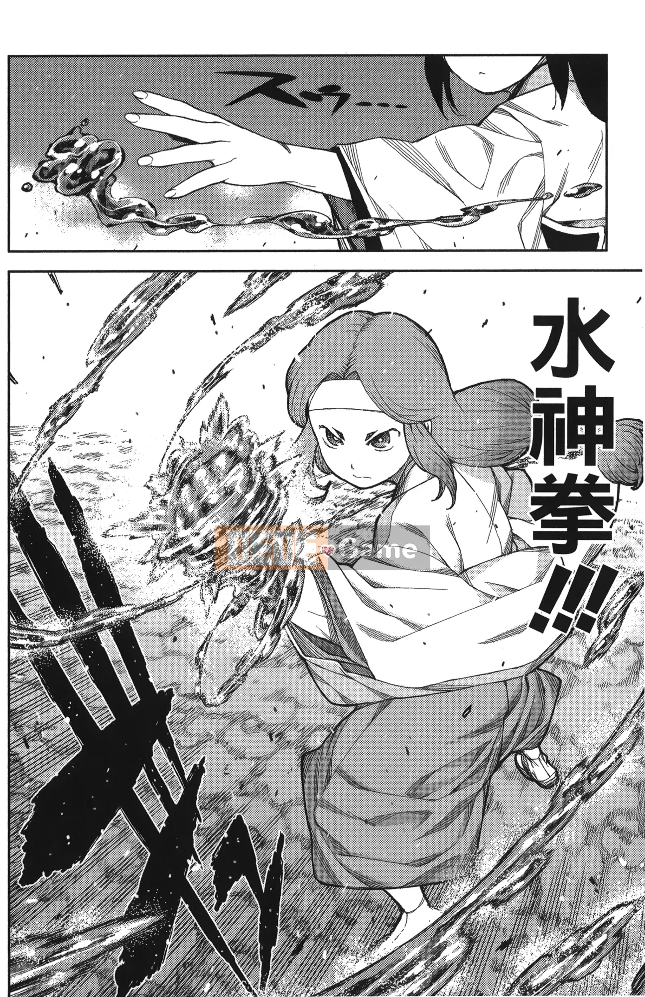 [Hamada Giichi] Tsugumomo (Người bảo vệ bí ẩn) tập 12