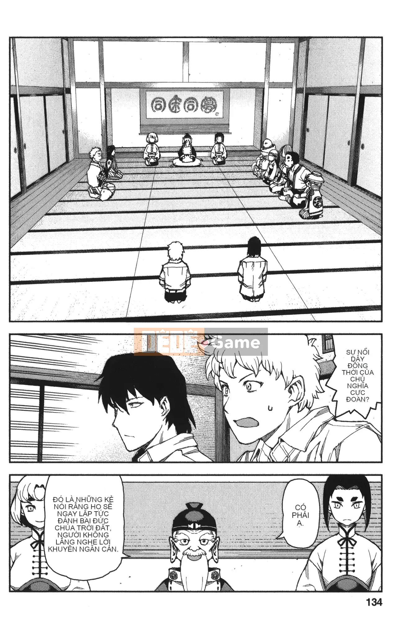 [Hamada Giichi] Tsugumomo (Người bảo vệ bí ẩn) tập 12