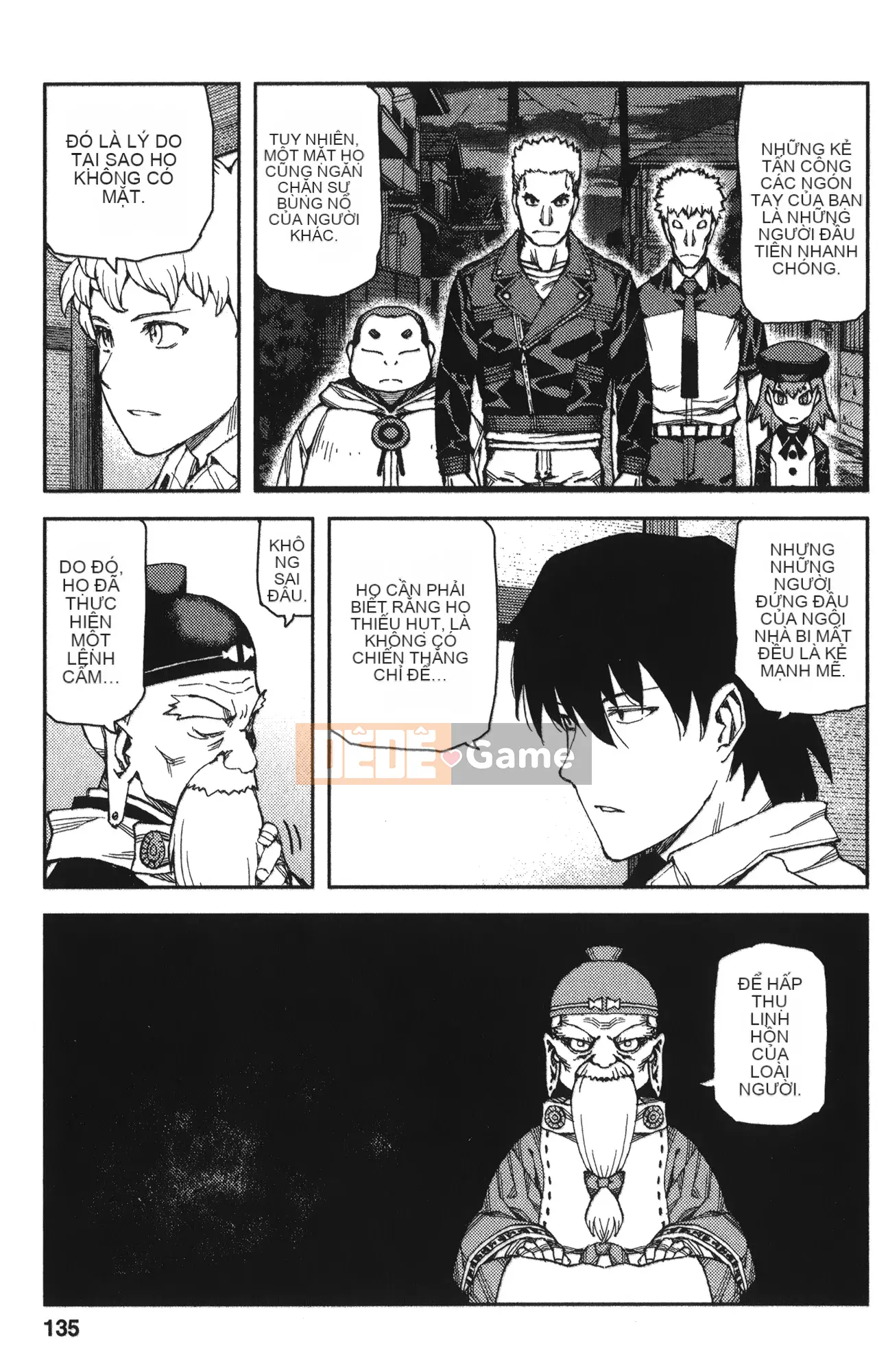 [Hamada Giichi] Tsugumomo (Người bảo vệ bí ẩn) tập 12