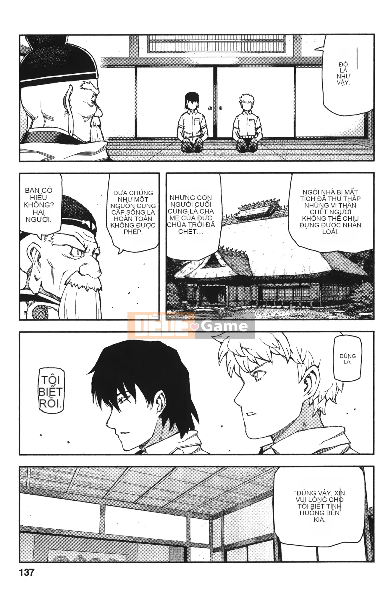 [Hamada Giichi] Tsugumomo (Người bảo vệ bí ẩn) tập 12