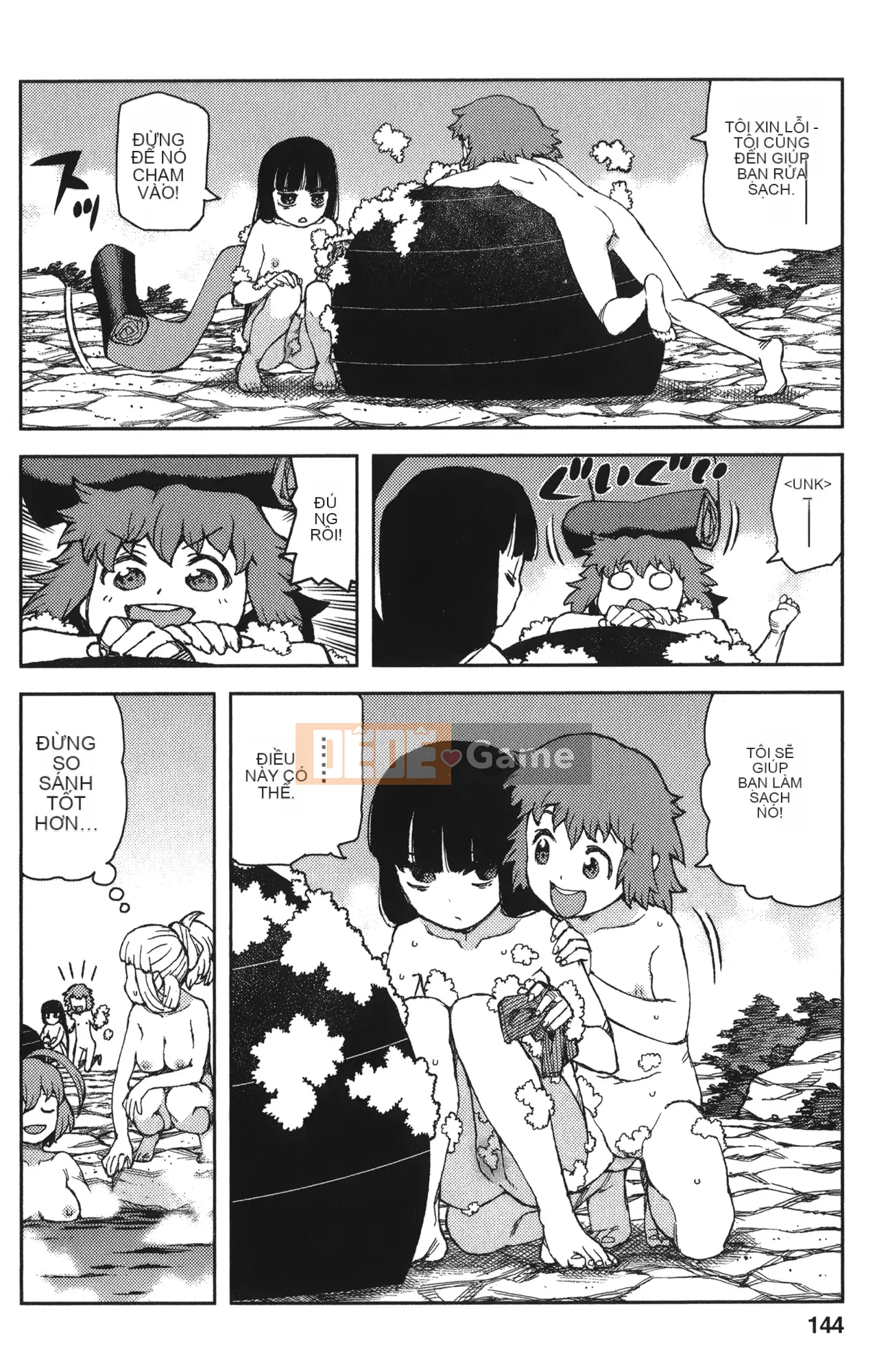 [Hamada Giichi] Tsugumomo (Người bảo vệ bí ẩn) tập 12