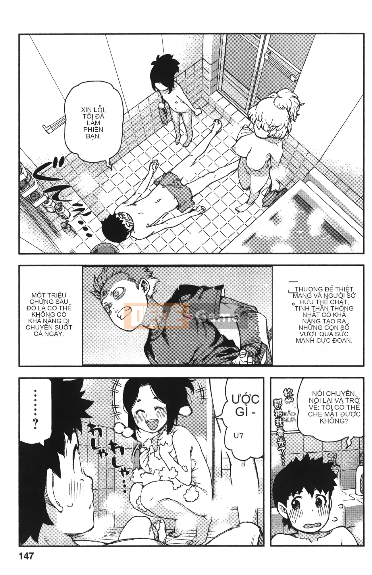 [Hamada Giichi] Tsugumomo (Người bảo vệ bí ẩn) tập 12