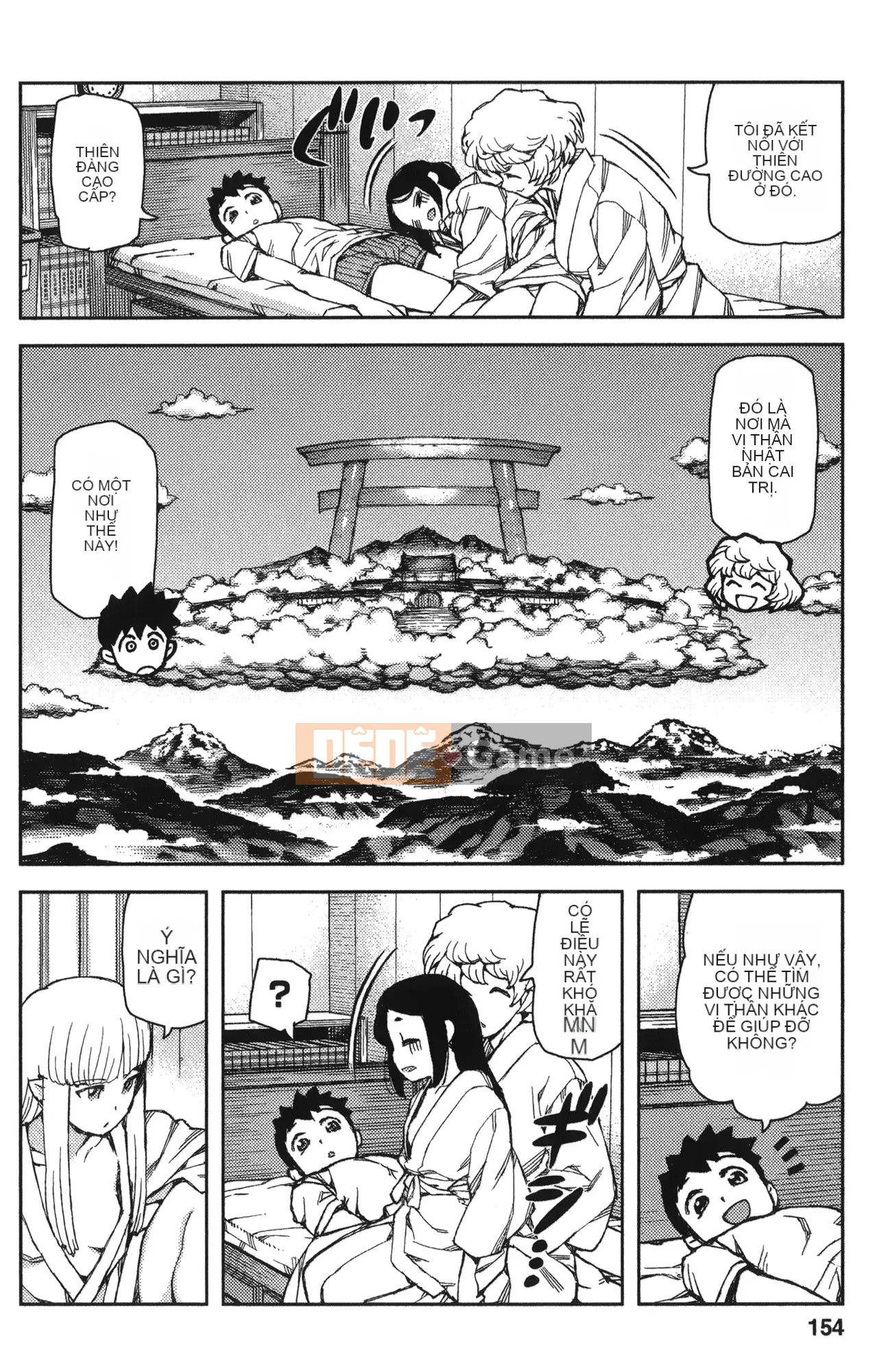 [Hamada Giichi] Tsugumomo (Người bảo vệ bí ẩn) tập 12