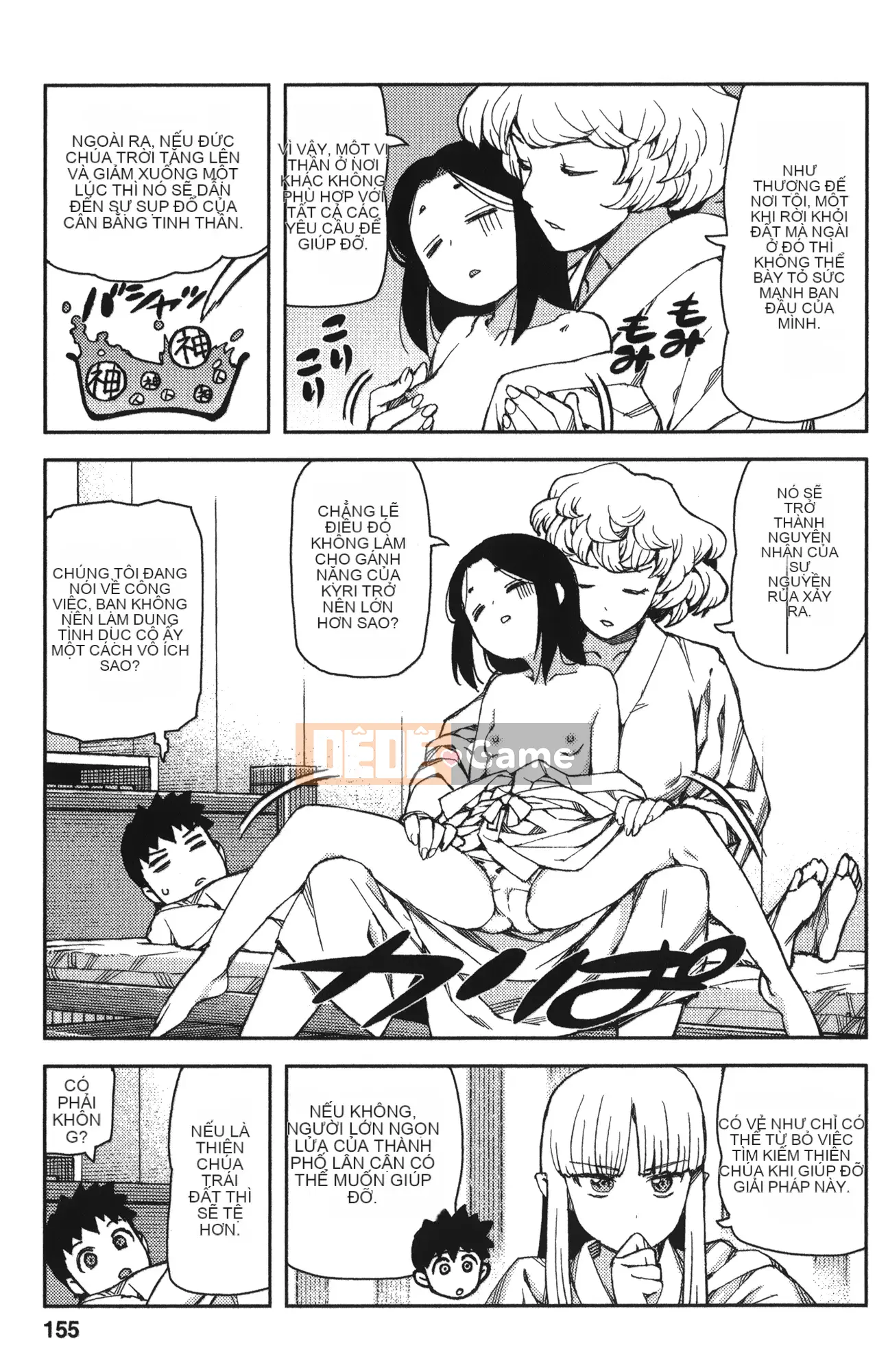 [Hamada Giichi] Tsugumomo (Người bảo vệ bí ẩn) tập 12