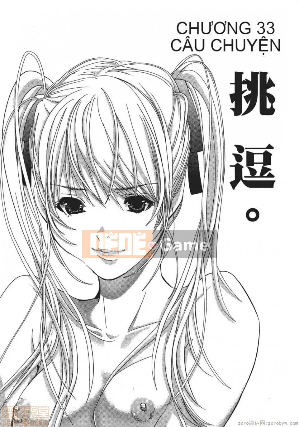 [Miyazaki Maya] Blush-DC ~Hi・Mitsu~ 5