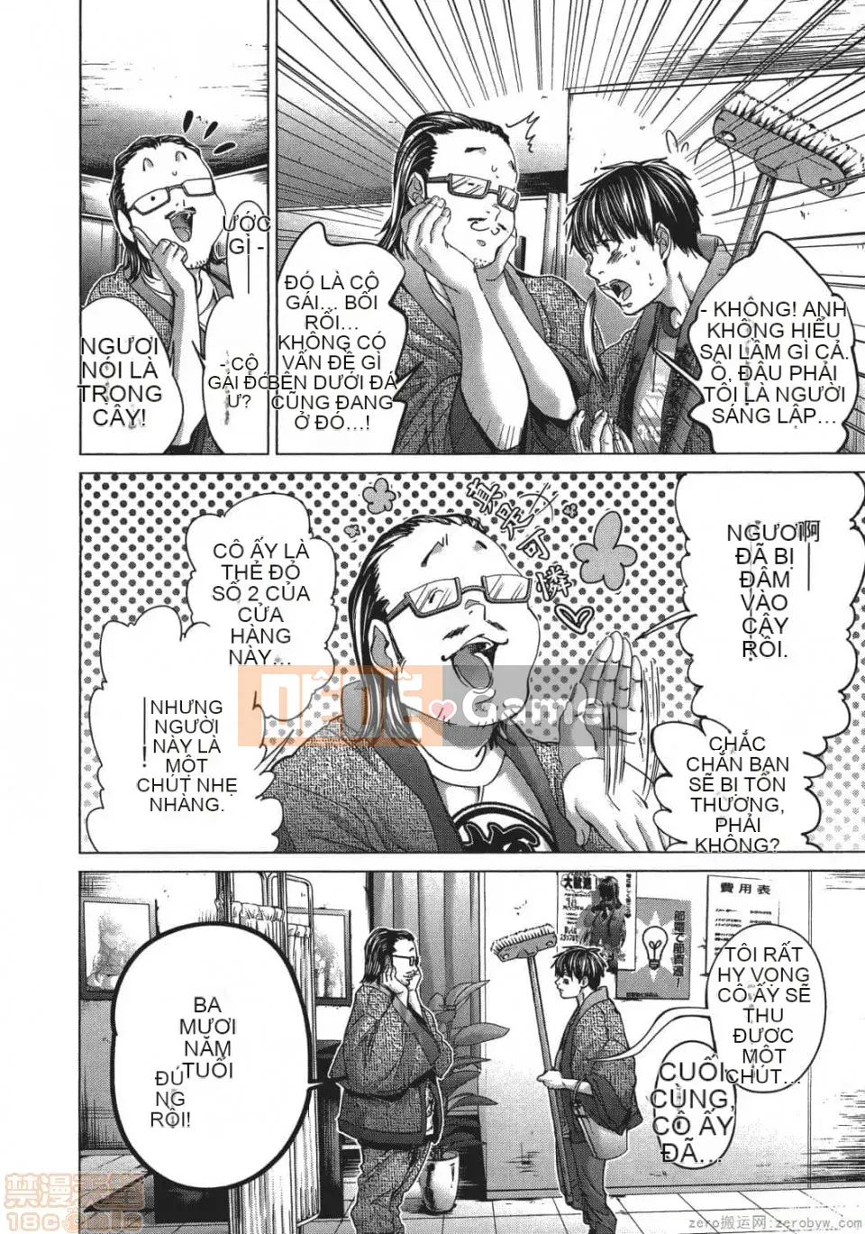 [Miyazaki Maya] Blush-DC ~Hi・Mitsu~ 5