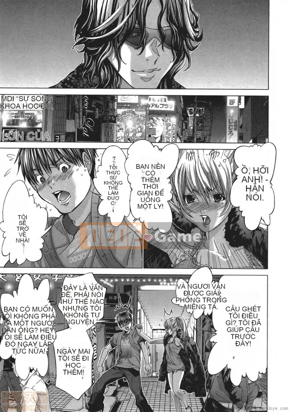 [Miyazaki Maya] Blush-DC ~Hi・Mitsu~ 5