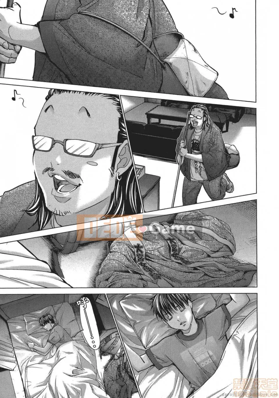 [Miyazaki Maya] Blush-DC ~Hi・Mitsu~ 5