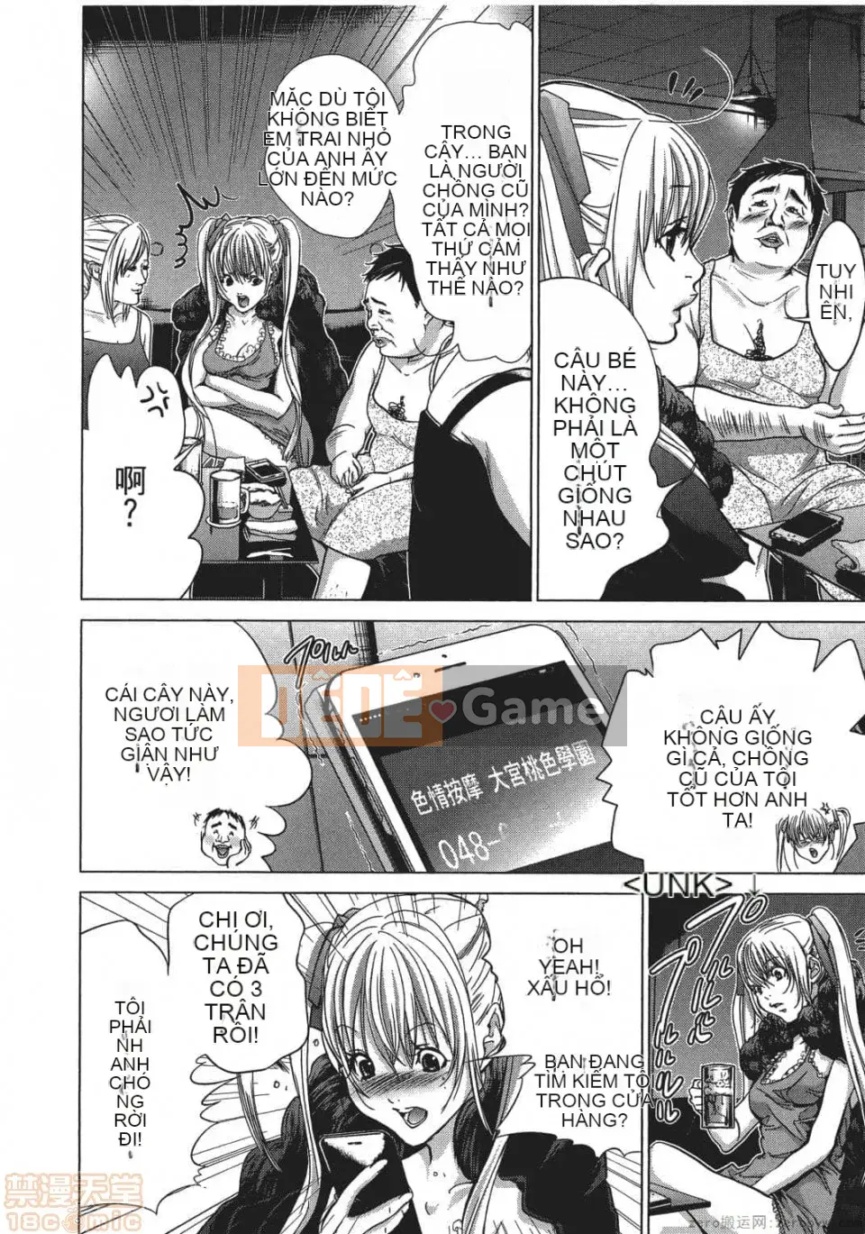 [Miyazaki Maya] Blush-DC ~Hi・Mitsu~ 5