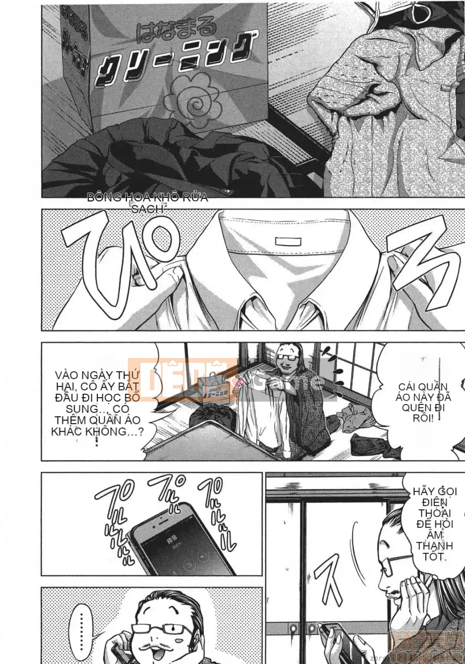 [Miyazaki Maya] Blush-DC ~Hi・Mitsu~ 5