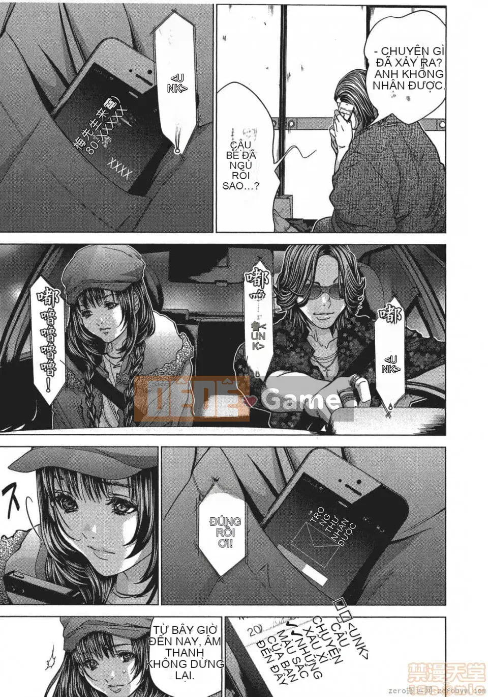 [Miyazaki Maya] Blush-DC ~Hi・Mitsu~ 5