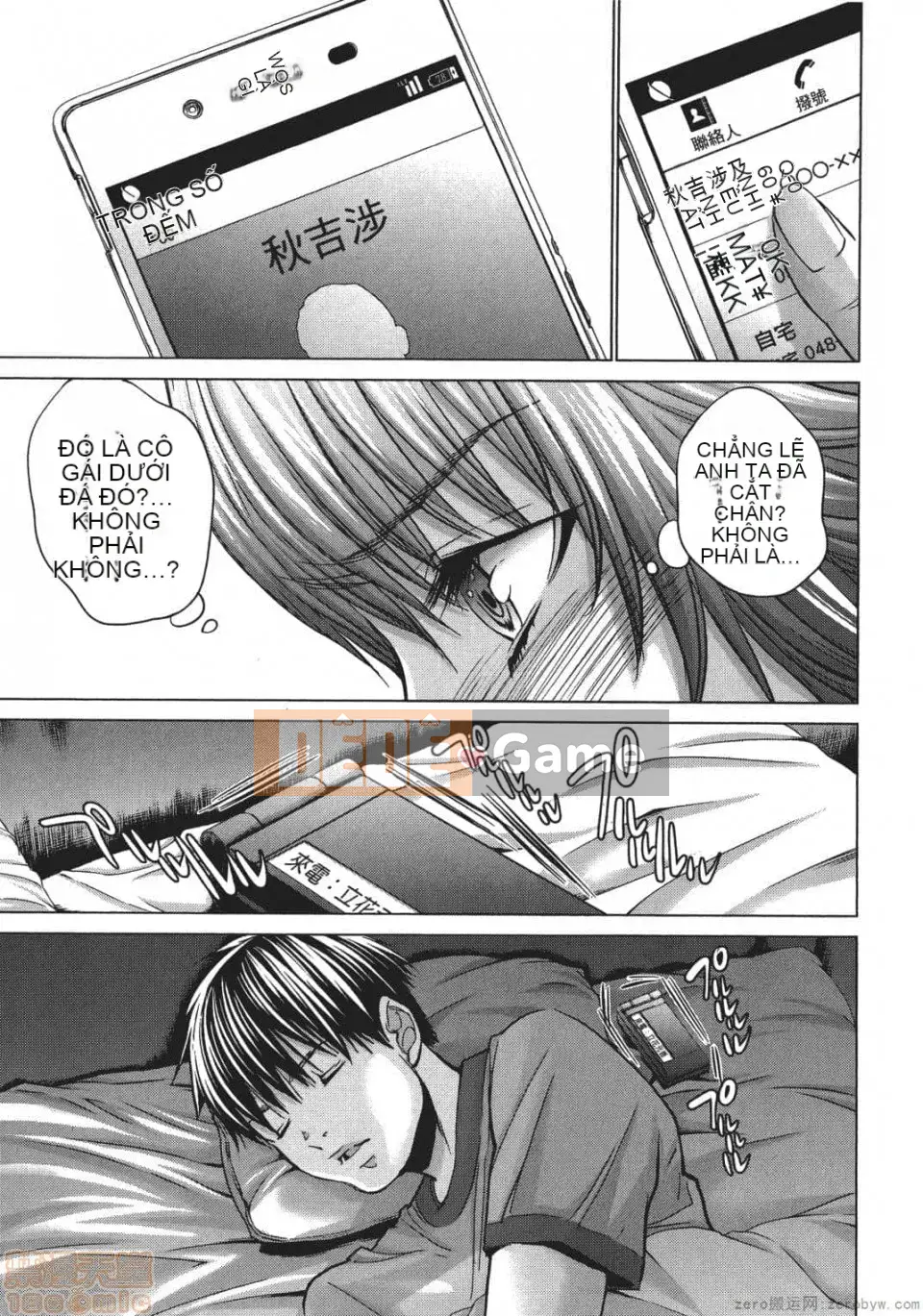 [Miyazaki Maya] Blush-DC ~Hi・Mitsu~ 5