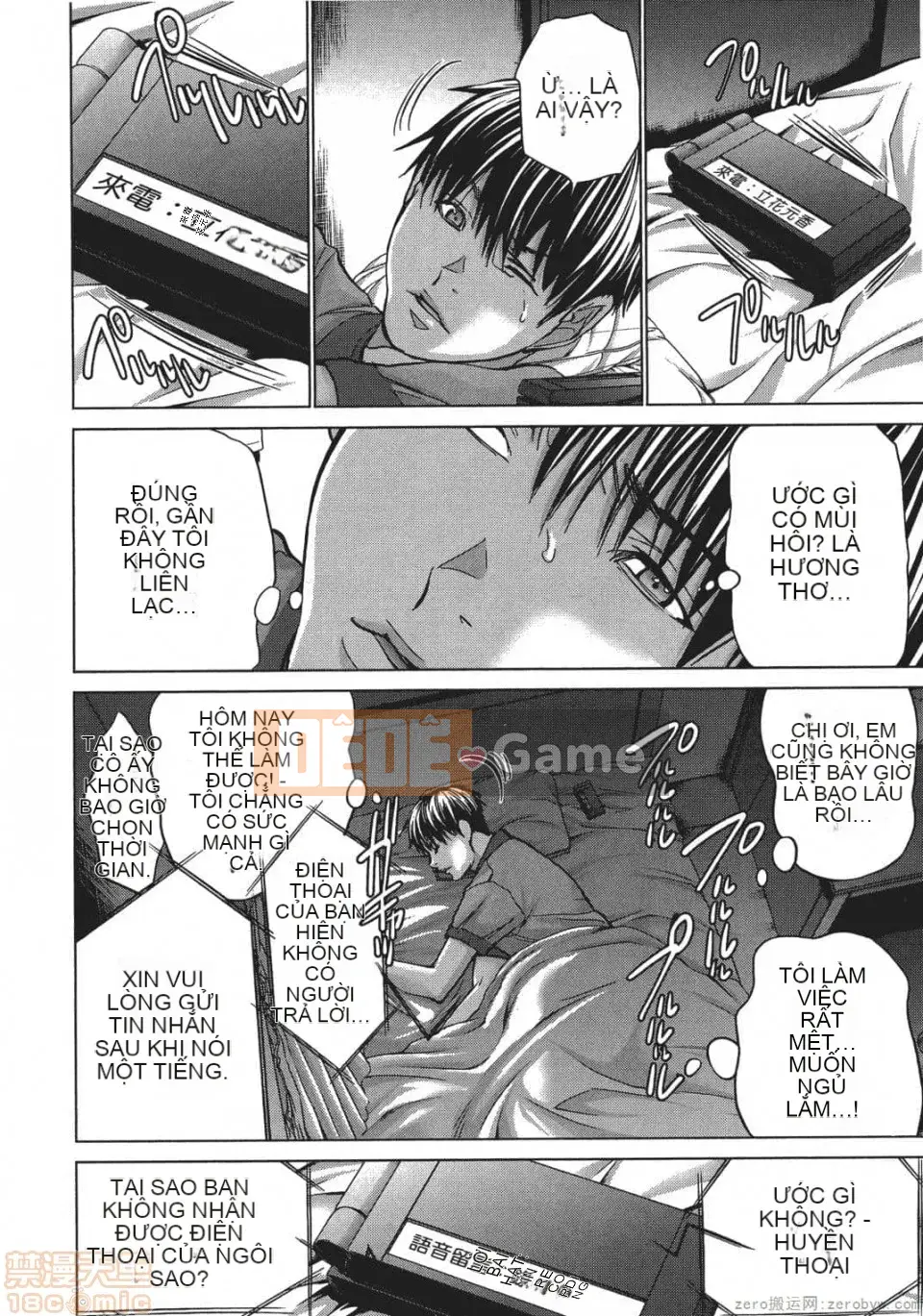 [Miyazaki Maya] Blush-DC ~Hi・Mitsu~ 5