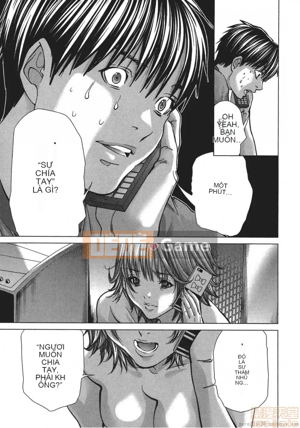 [Miyazaki Maya] Blush-DC ~Hi・Mitsu~ 5