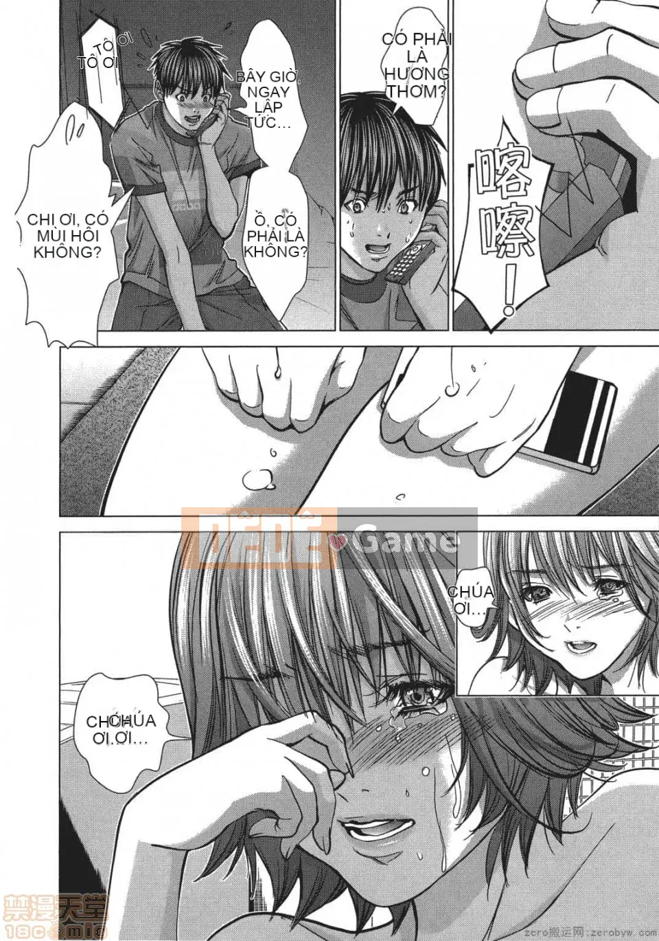 [Miyazaki Maya] Blush-DC ~Hi・Mitsu~ 5