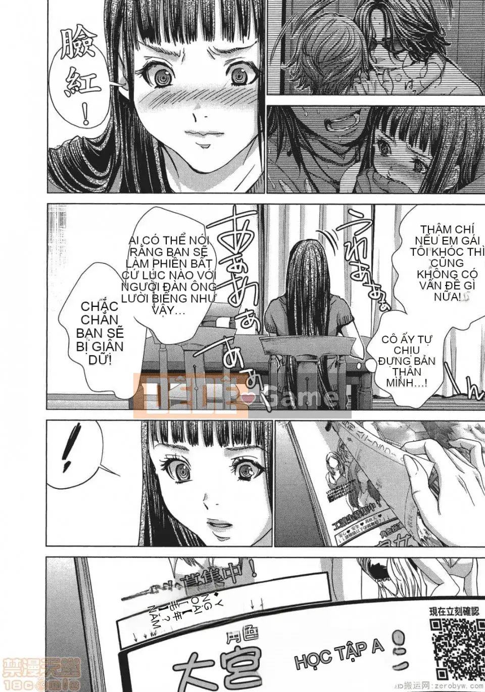 [Miyazaki Maya] Blush-DC ~Hi・Mitsu~ 5