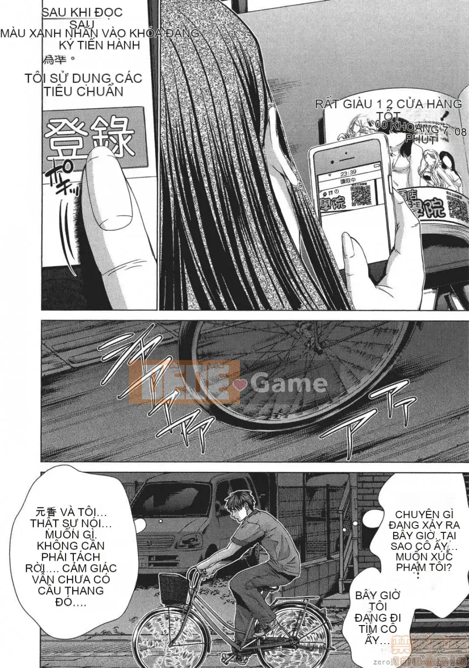 [Miyazaki Maya] Blush-DC ~Hi・Mitsu~ 5