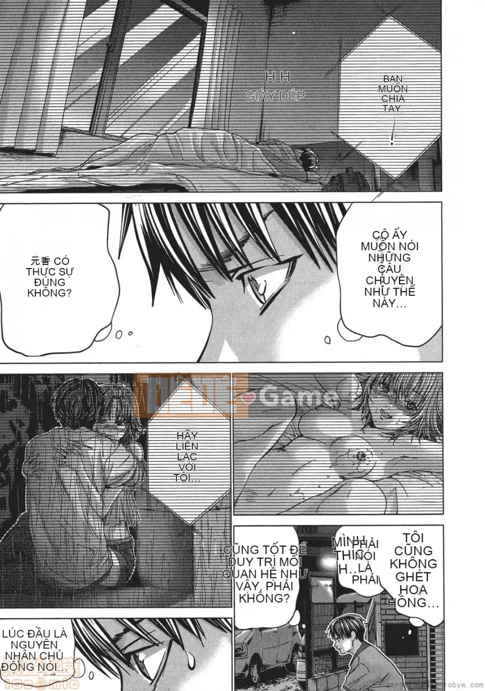 [Miyazaki Maya] Blush-DC ~Hi・Mitsu~ 5