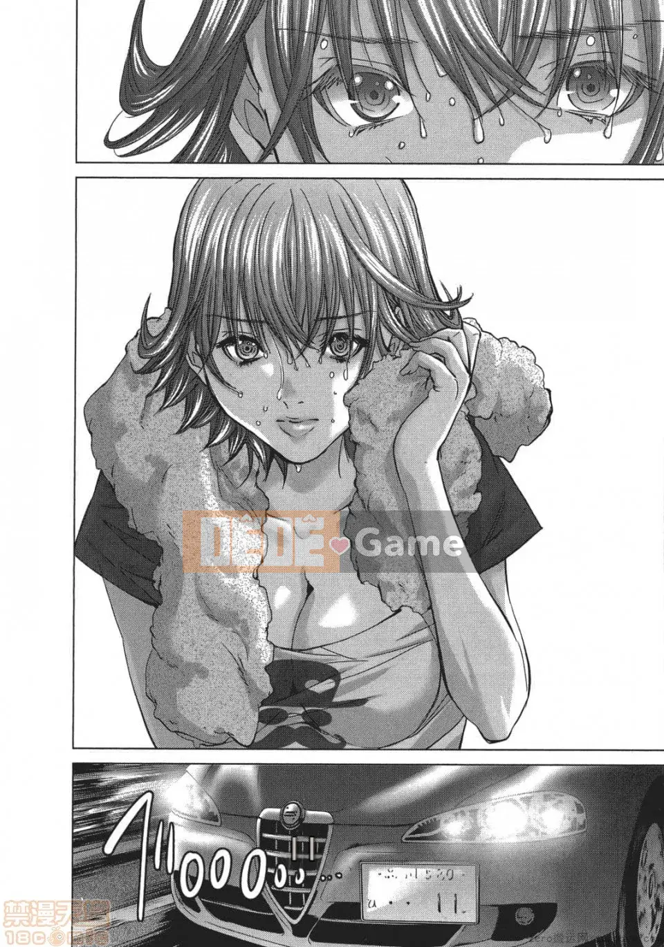 [Miyazaki Maya] Blush-DC ~Hi・Mitsu~ 5