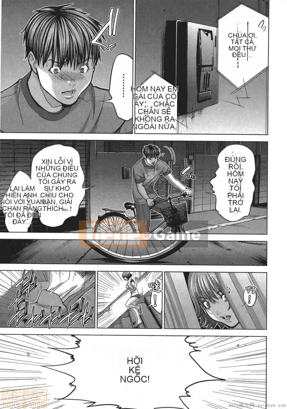 [Miyazaki Maya] Blush-DC ~Hi・Mitsu~ 5