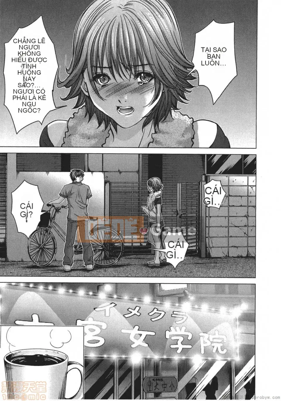 [Miyazaki Maya] Blush-DC ~Hi・Mitsu~ 5