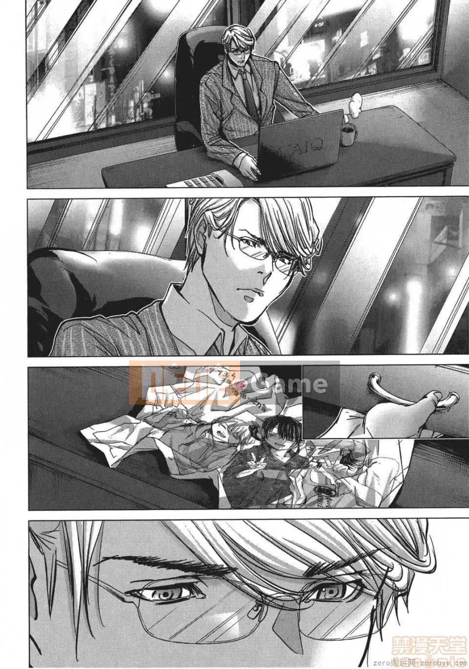 [Miyazaki Maya] Blush-DC ~Hi・Mitsu~ 5