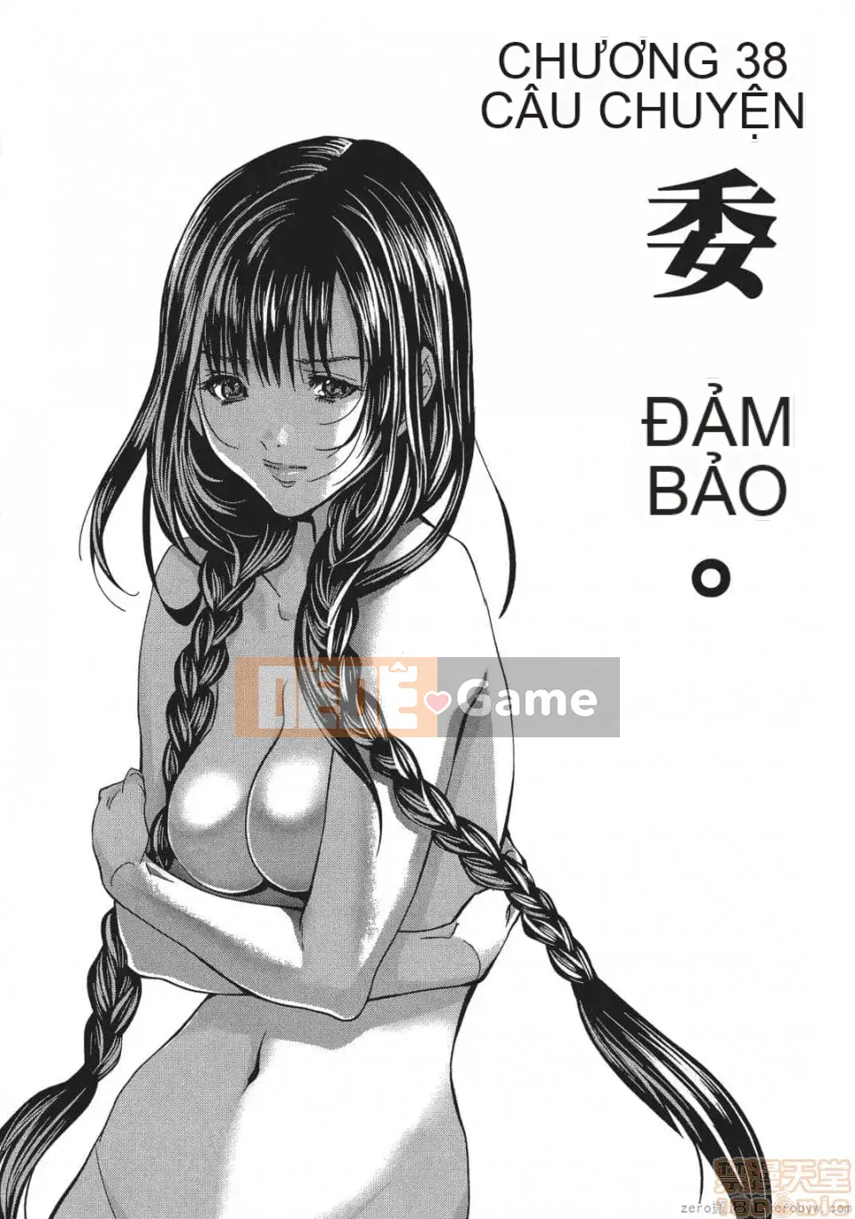 [Miyazaki Maya] Blush-DC ~Hi・Mitsu~ 5