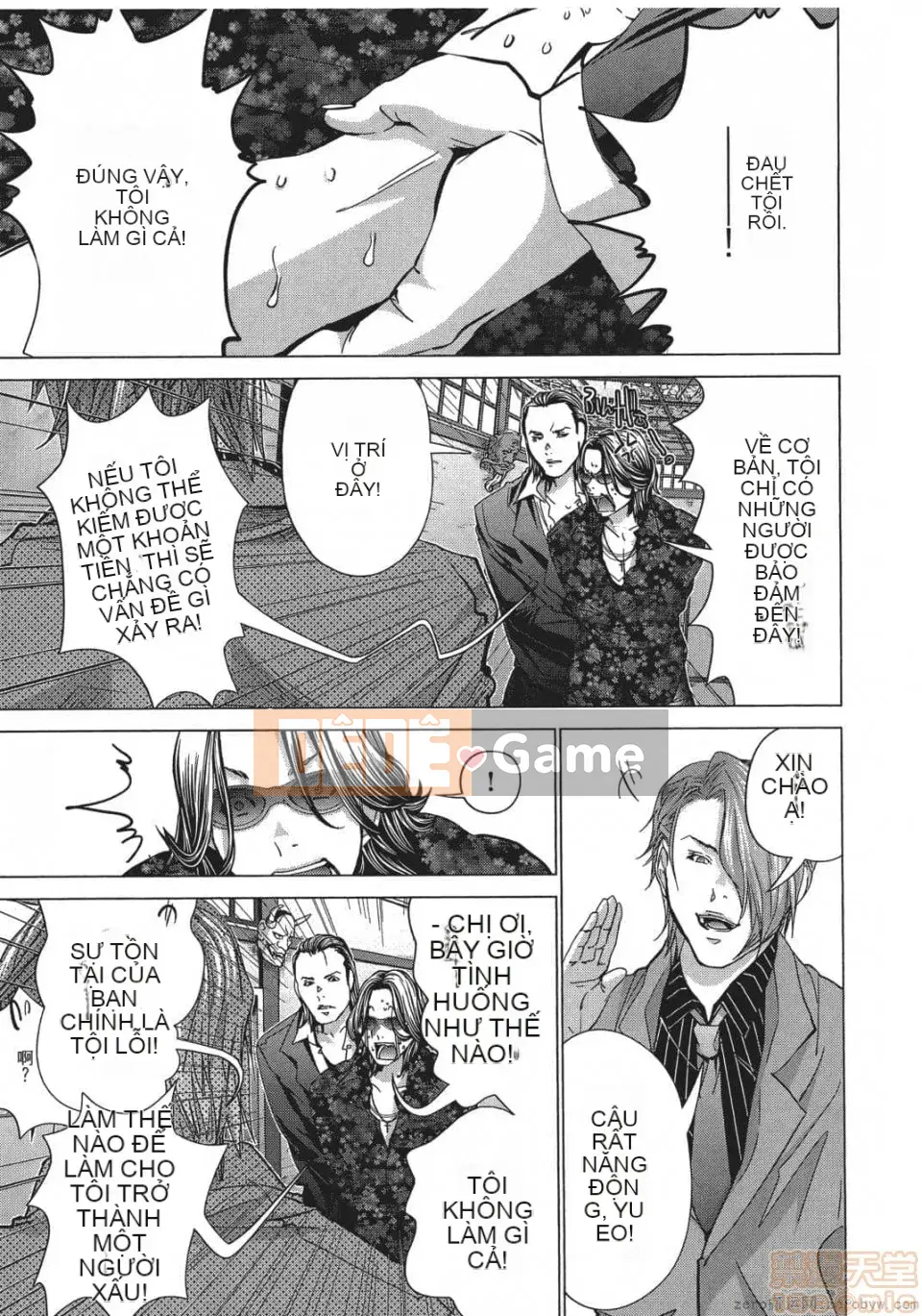 [Miyazaki Maya] Blush-DC ~Hi・Mitsu~ 5