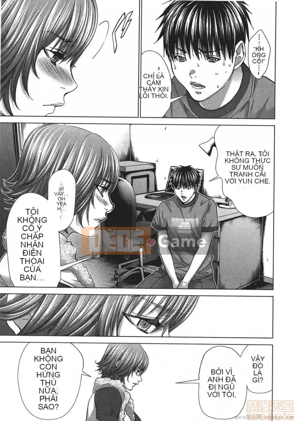 [Miyazaki Maya] Blush-DC ~Hi・Mitsu~ 5