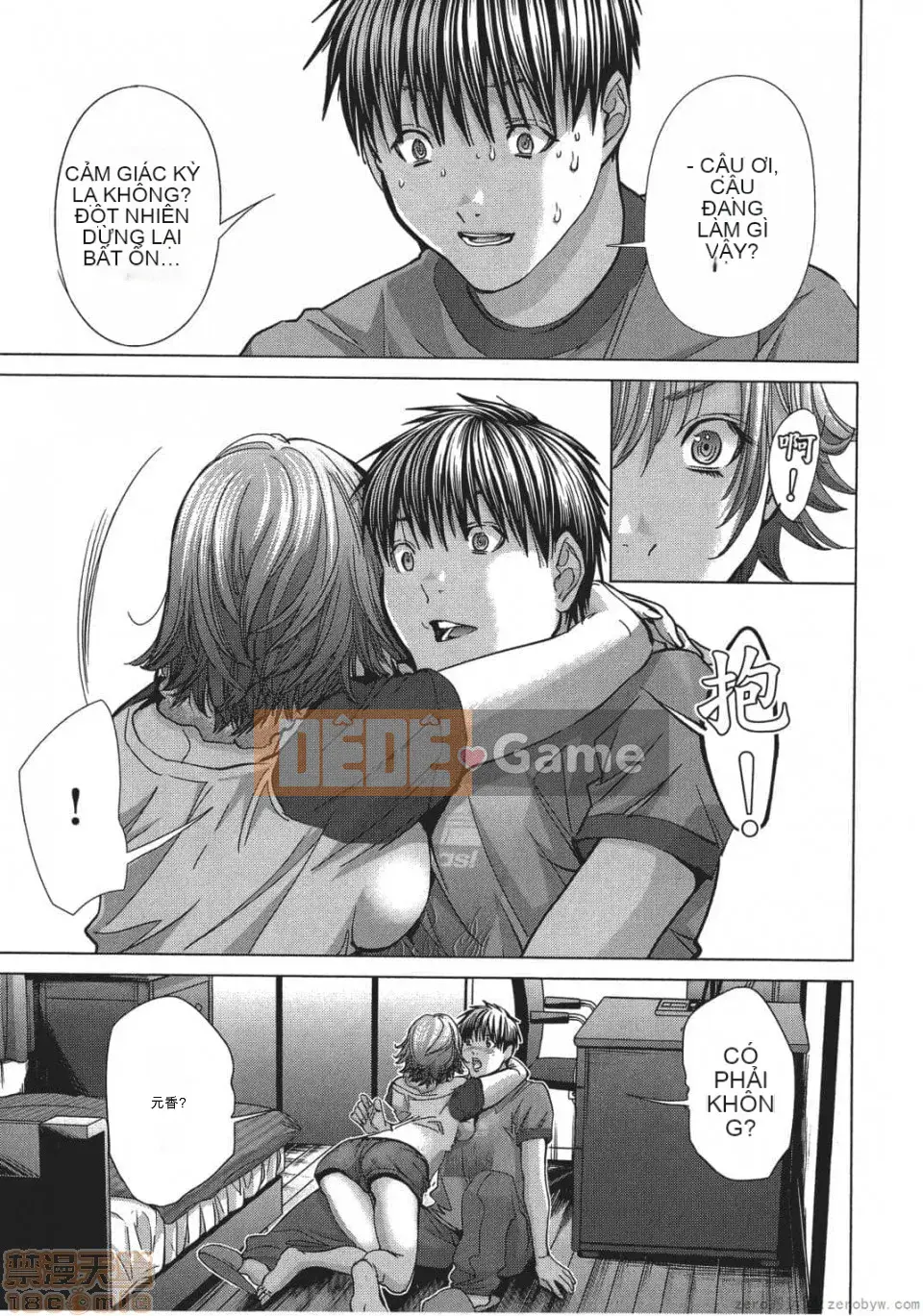 [Miyazaki Maya] Blush-DC ~Hi・Mitsu~ 5