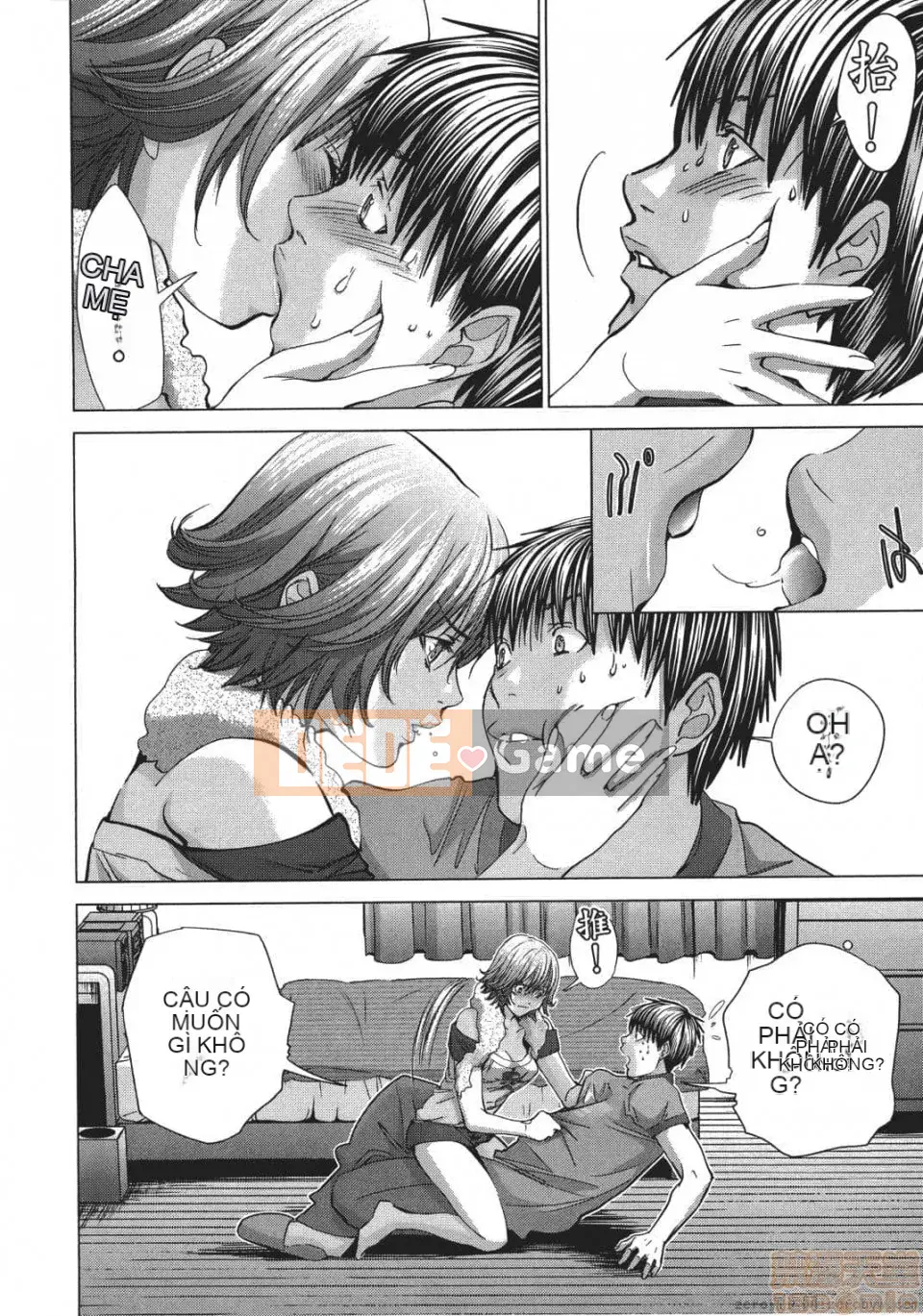 [Miyazaki Maya] Blush-DC ~Hi・Mitsu~ 5