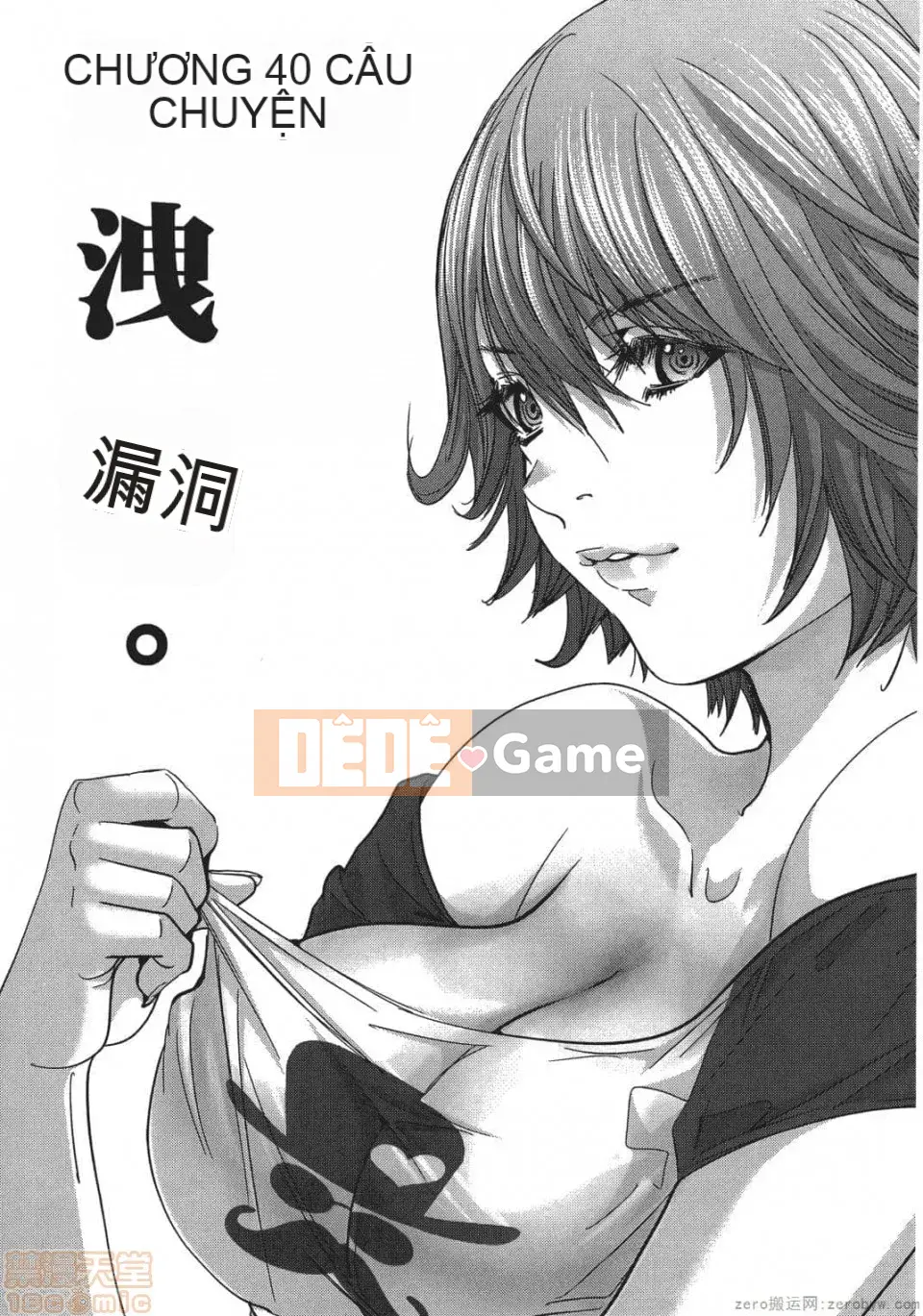 [Miyazaki Maya] Blush-DC ~Hi・Mitsu~ 5