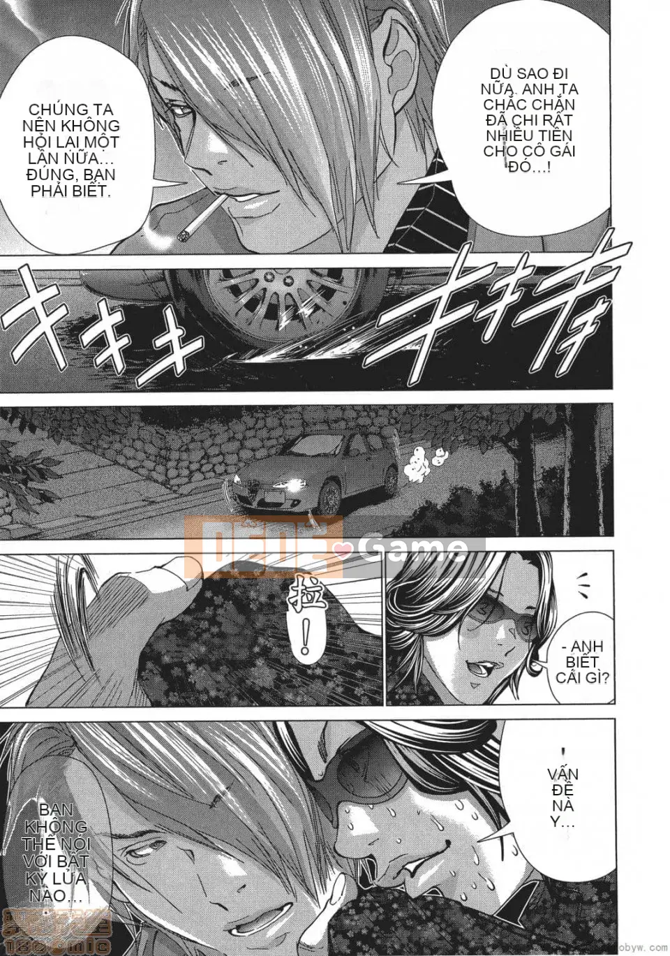 [Miyazaki Maya] Blush-DC ~Hi・Mitsu~ 5