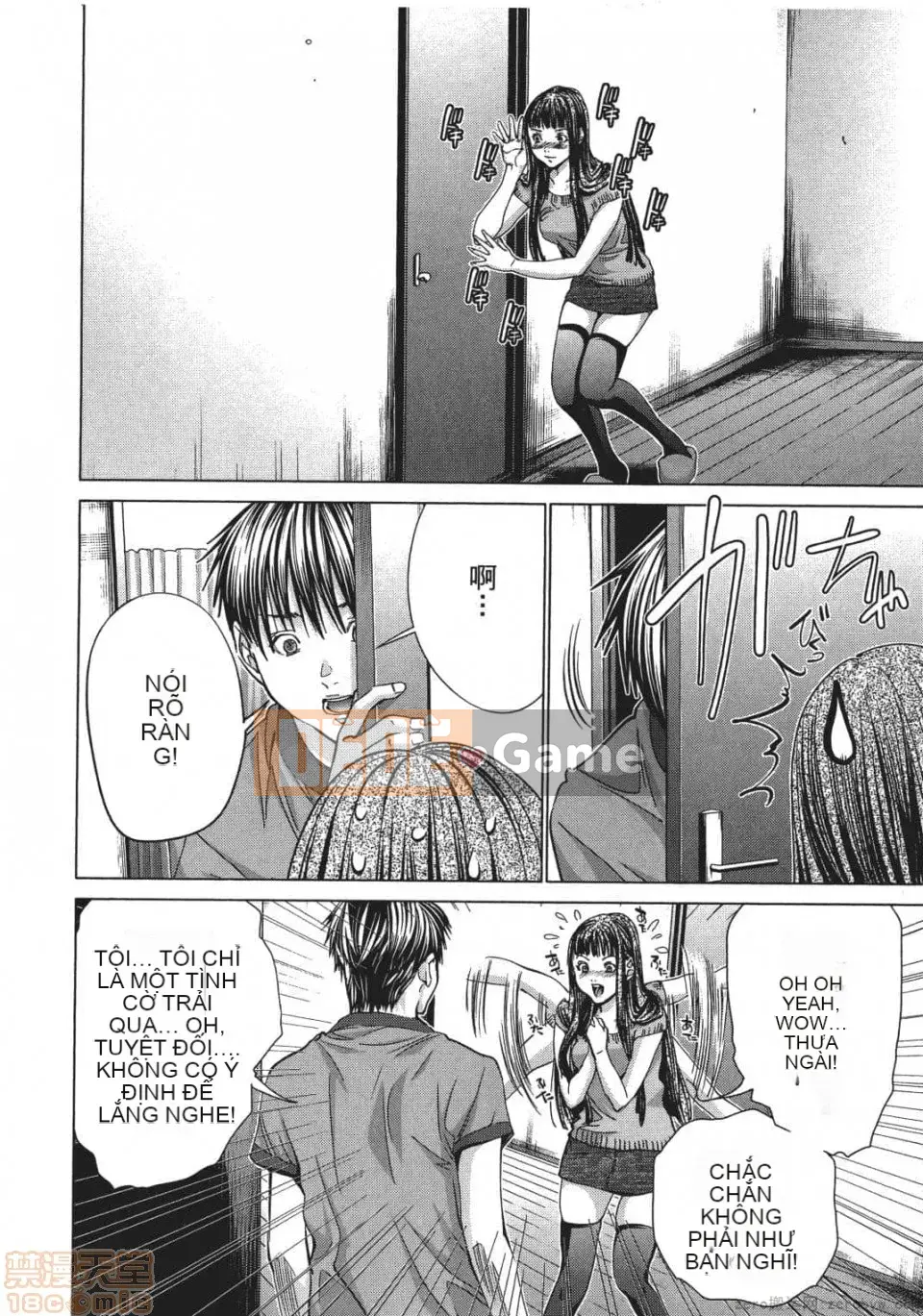 [Miyazaki Maya] Blush-DC ~Hi・Mitsu~ 5