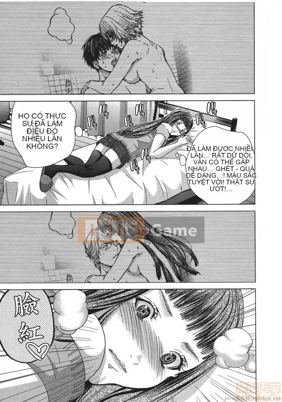 [Miyazaki Maya] Blush-DC ~Hi・Mitsu~ 5