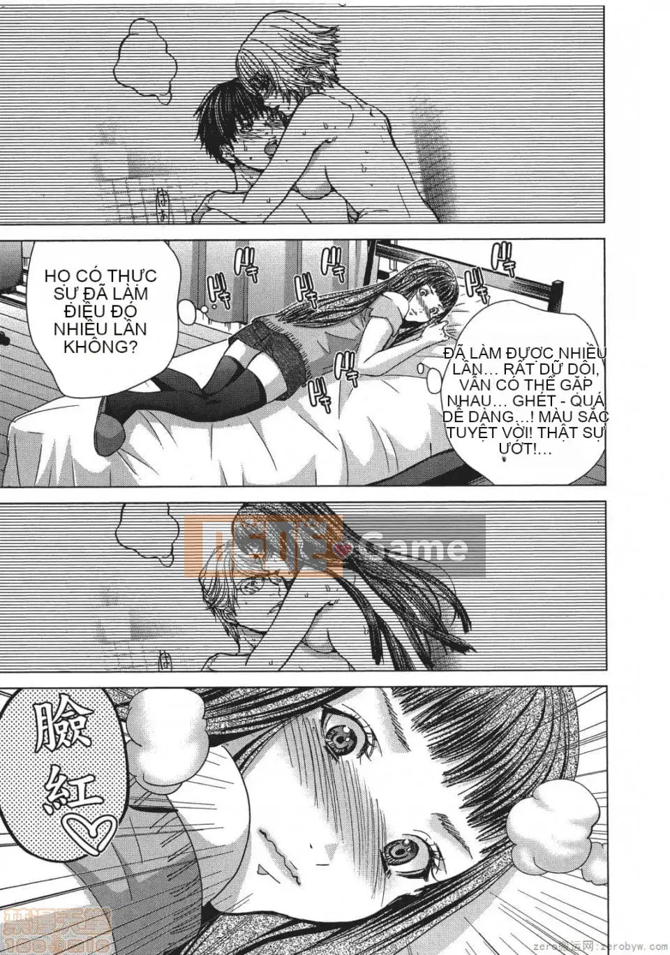 [Miyazaki Maya] Blush-DC ~Hi・Mitsu~ 5