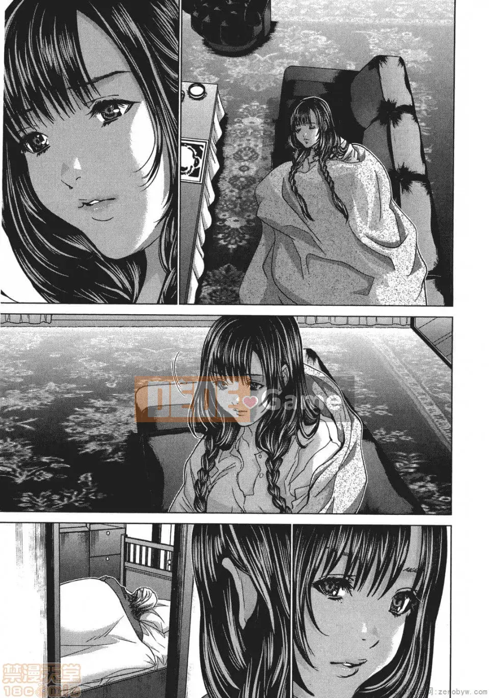 [Miyazaki Maya] Blush-DC ~Hi・Mitsu~ 5