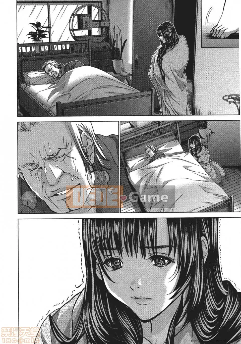 [Miyazaki Maya] Blush-DC ~Hi・Mitsu~ 5