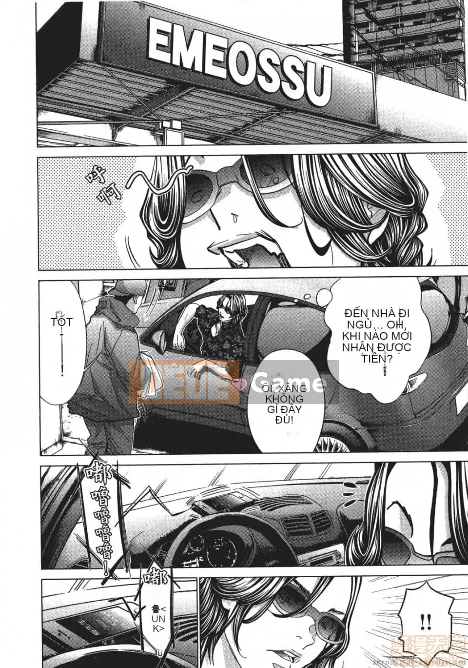 [Miyazaki Maya] Blush-DC ~Hi・Mitsu~ 5