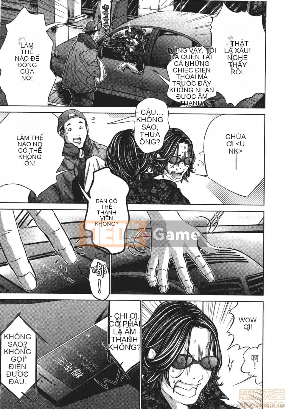 [Miyazaki Maya] Blush-DC ~Hi・Mitsu~ 5